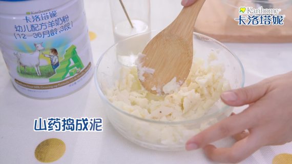 奶粉山药粽子制作过程