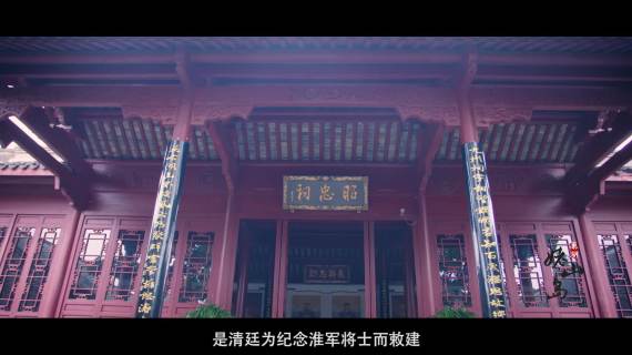 姥山岛旅游片