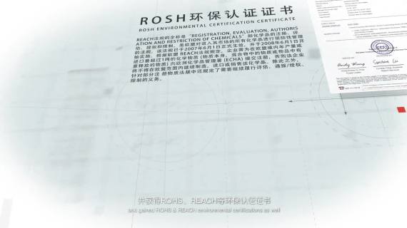 瑞森企业宣传片