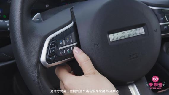 麦咖秀哈弗F7汽车视频