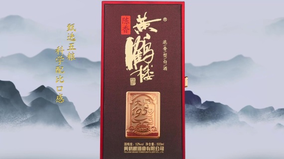 大师1952