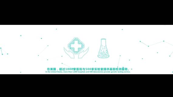 集鹰生物