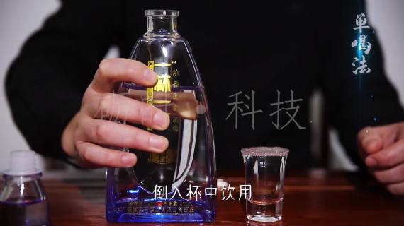 一杯一度宣传片