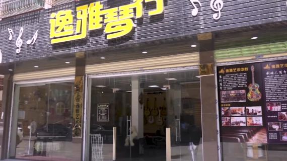 汕尾乐器培训机构逸雅琴行抖音短视频宣传
