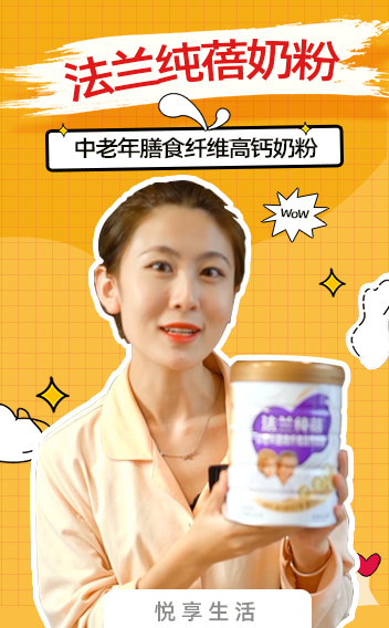 母婴亲子—优博奶粉