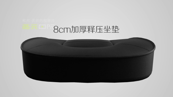 黑白调电竞椅