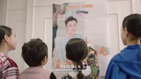 童模大赛宣传片