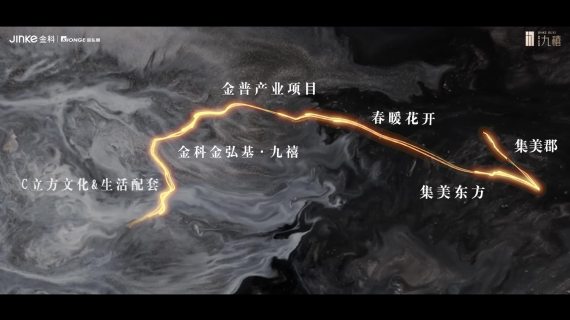 发布会 节奏