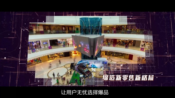 深圳市必爆科技品牌宣传