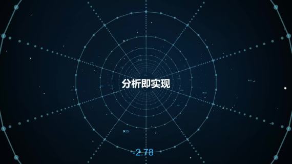 温州市能源互联网共享服务平台建设