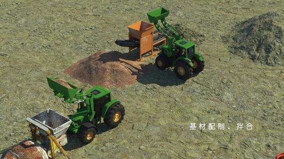 边坡修整覆绿施工动画演示