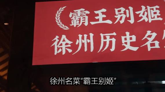 大张洛馍村抖音宣传视频