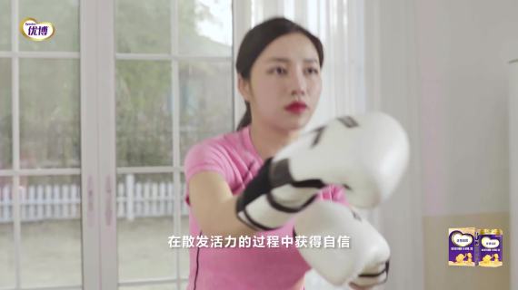 优博奶粉—小剧情