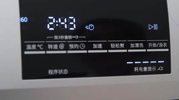 西门子洗衣机—测评讲解