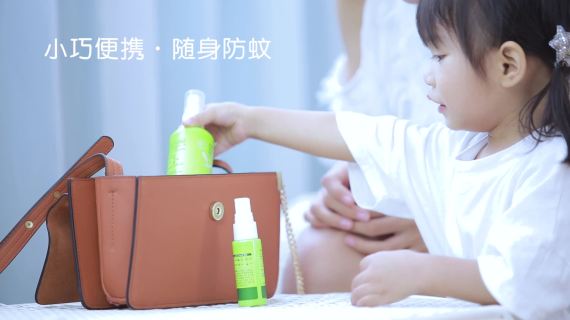 淘宝母婴防蚊产品大款植物精油喷雾视频