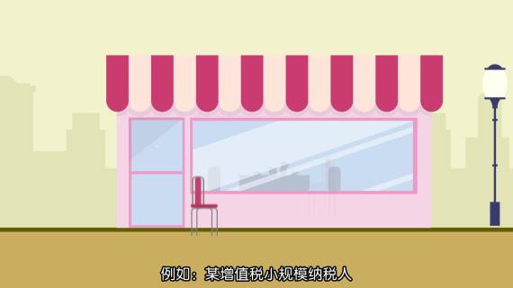 小浙小穗微课堂