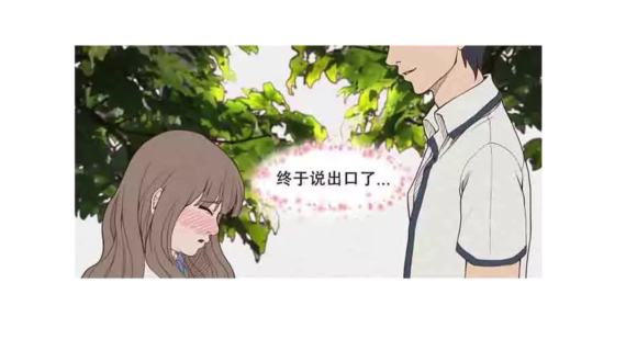 动态漫画
