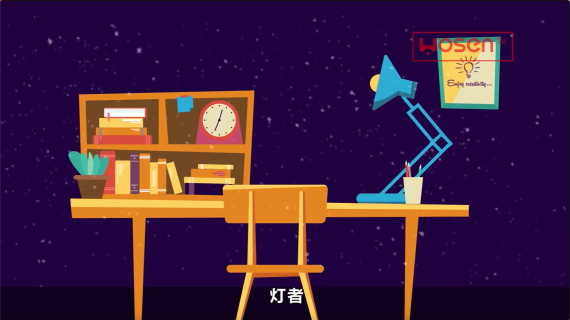 MG动画丨京东台灯节选品标准