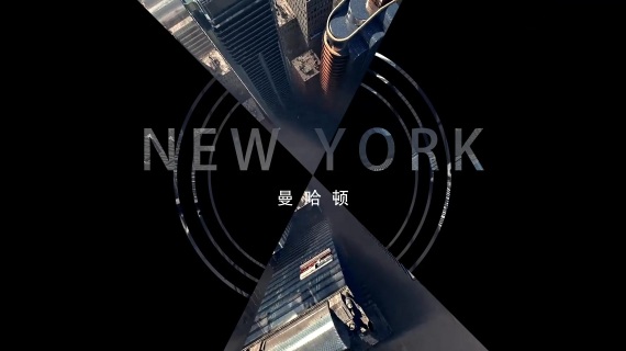 地产项目亮相/开盘/宣传小视频
