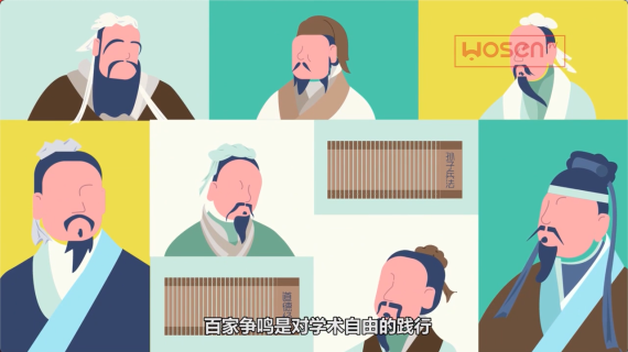 MG动画丨开源中国 互联网编程社区程序员