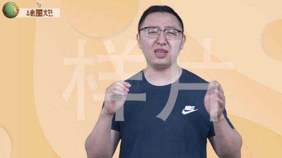 真人抠像+MG动画