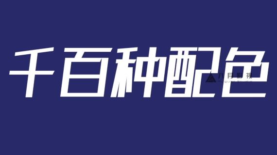 长隆游戏（有水印）