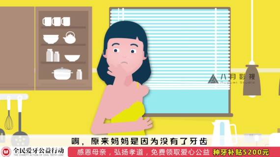 牙科剧情（有水印）