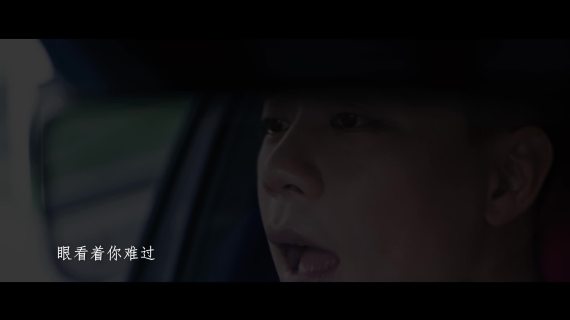 《说好不哭》翻唱MV
