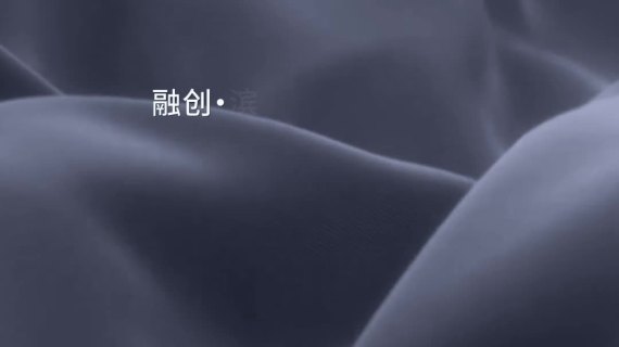 融创福清一周年长视频