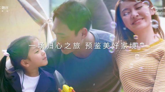 融创福清开放小视频