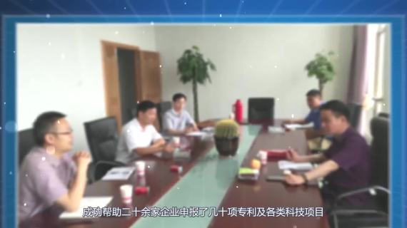 宁波某商会宣传片后期特效包装