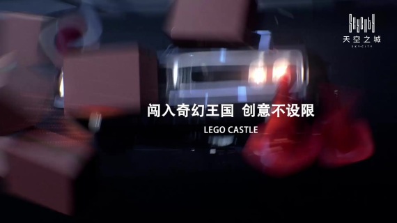 天空城倒计时1