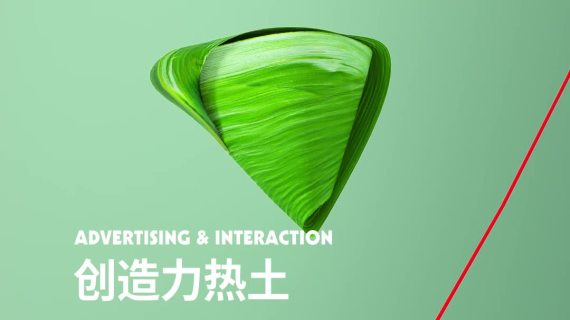 褐澜端午节01