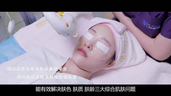 美赞美医美宣传片