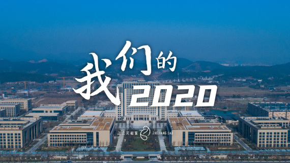 事业单位专题片