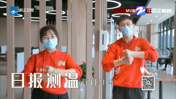 校园说唱MV宣传片
