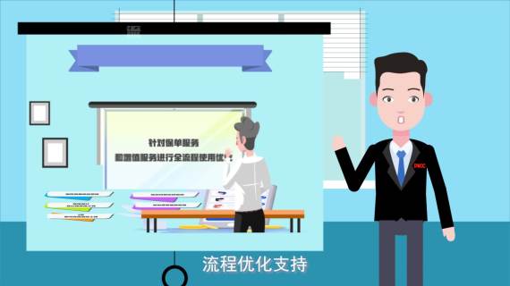 广东人保宣传片