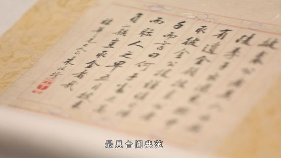 《朱汝珍》