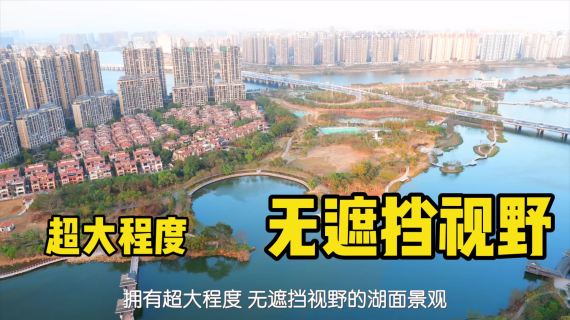 《泰丰·千花岛》 15s 广告