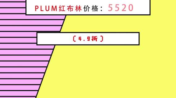 微博信息流时尚信息流短视频广告