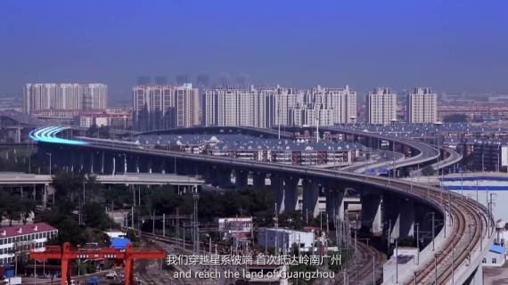广州碧桂园 星禧