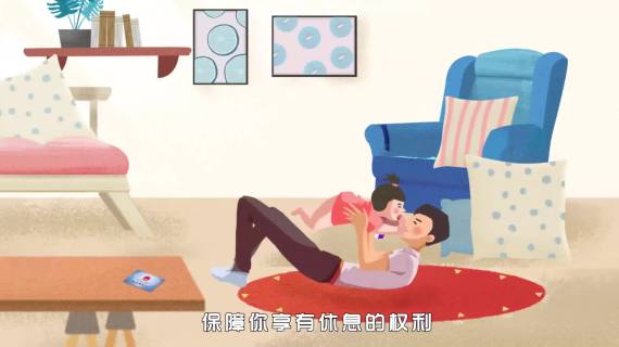 海关宪法宣传动画