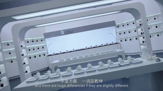 东方士茶_60″_TC
