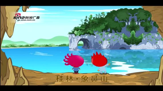新浪广西动画