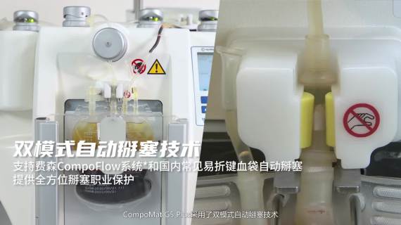 费森G50713(2)