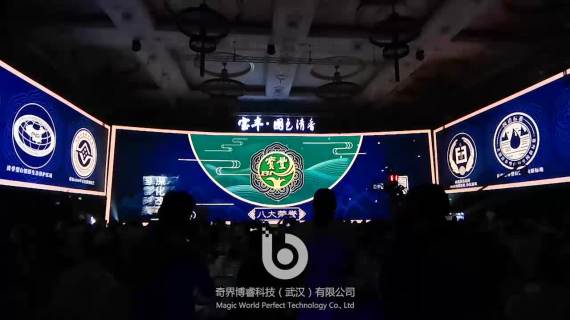 宝丰新品发布视频制作服务
