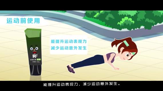 mg动画产品介绍应用app动画MG