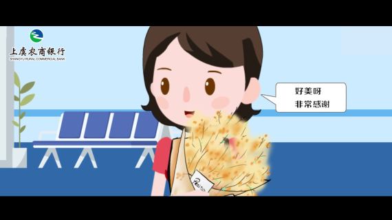 mgMG动画银行智能
