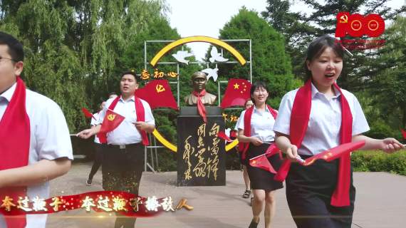 唱支山歌给党听