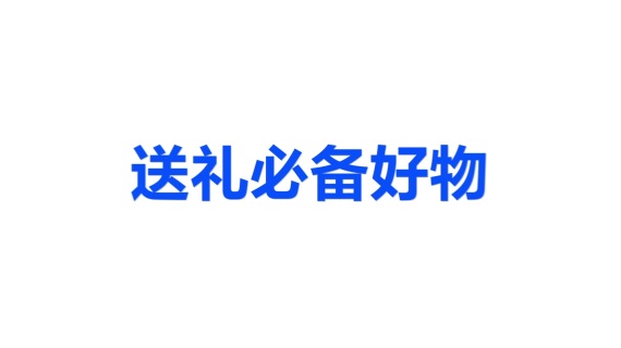 AE 模板 促销广告